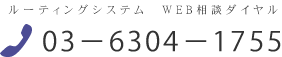 電話番号